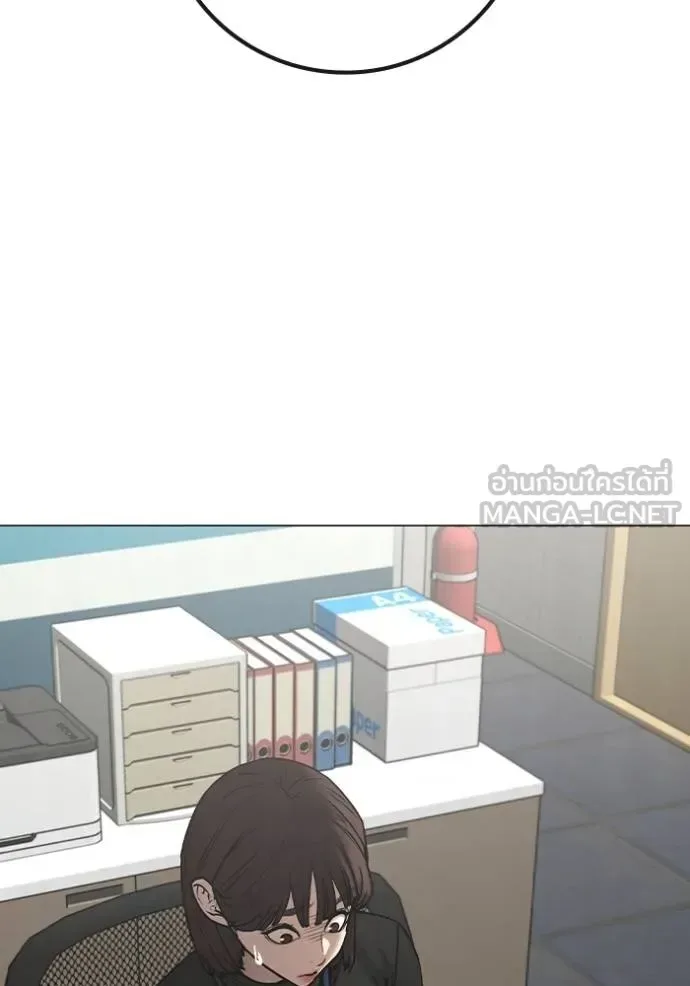 Reality Quest ตอนที่ 145 หน้า 6