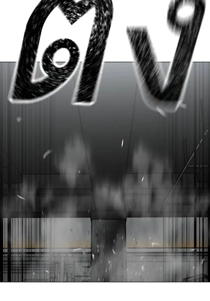 Reality Quest ตอนที่ 146 หน้า 100