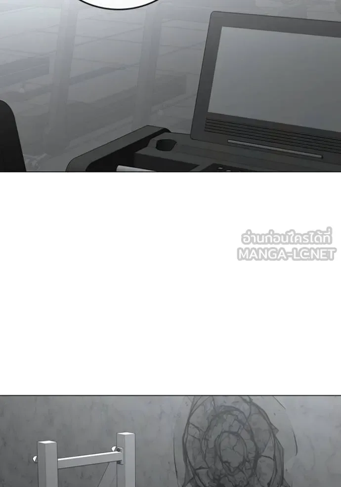 Reality Quest ตอนที่ 146 หน้า 135