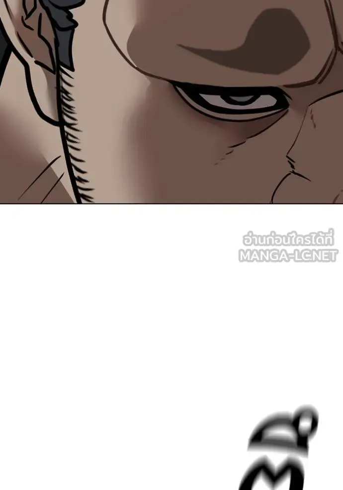 Reality Quest ตอนที่ 146 หน้า 144