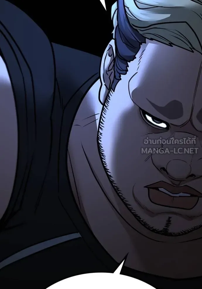 Reality Quest ตอนที่ 146 หน้า 156