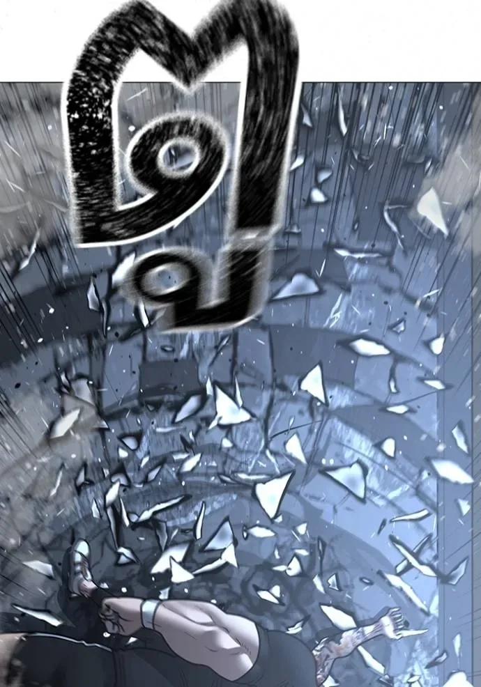 Reality Quest ตอนที่ 146 หน้า 158