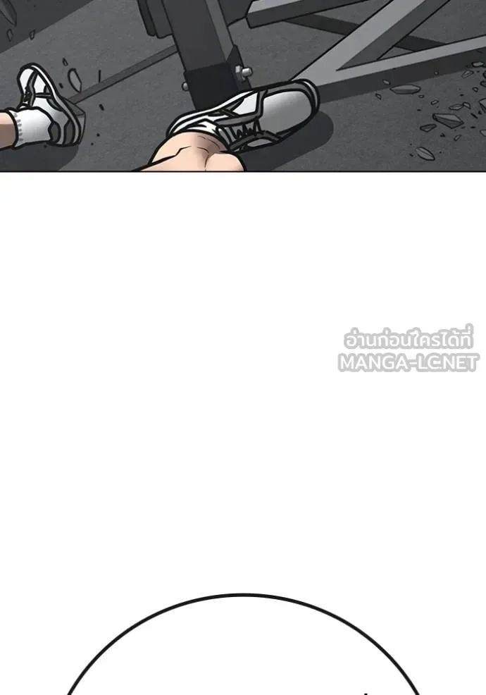 Reality Quest ตอนที่ 146 หน้า 162