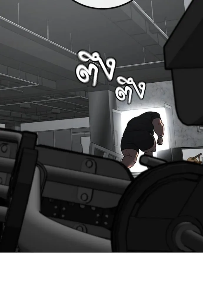 Reality Quest ตอนที่ 146 หน้า 169