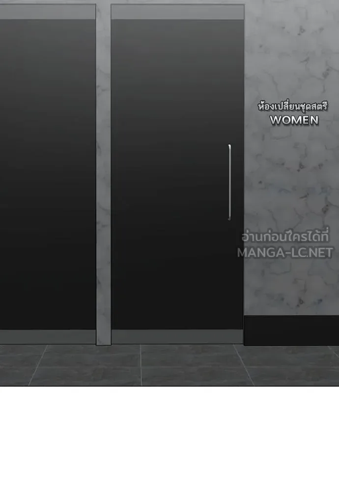 Reality Quest ตอนที่ 146 หน้า 171