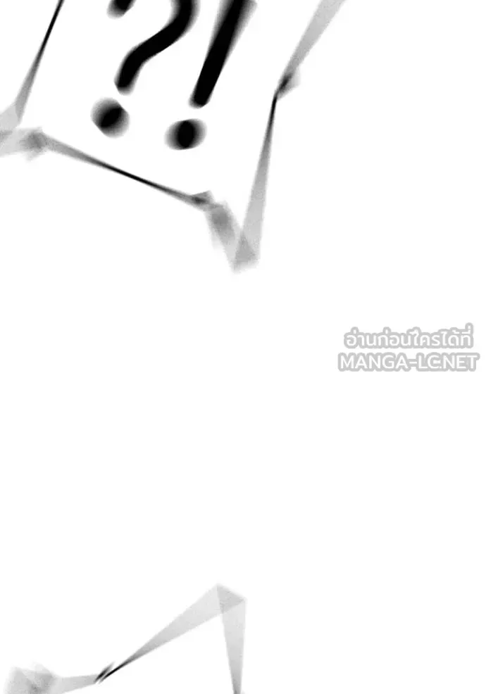 Reality Quest ตอนที่ 146 หน้า 177
