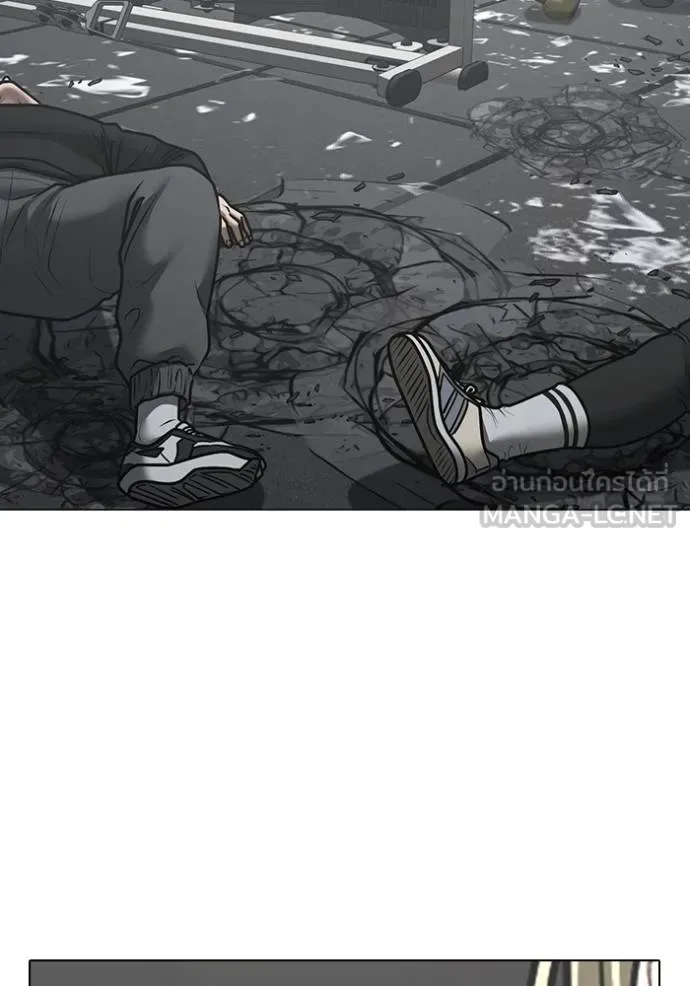 Reality Quest ตอนที่ 146 หน้า 180