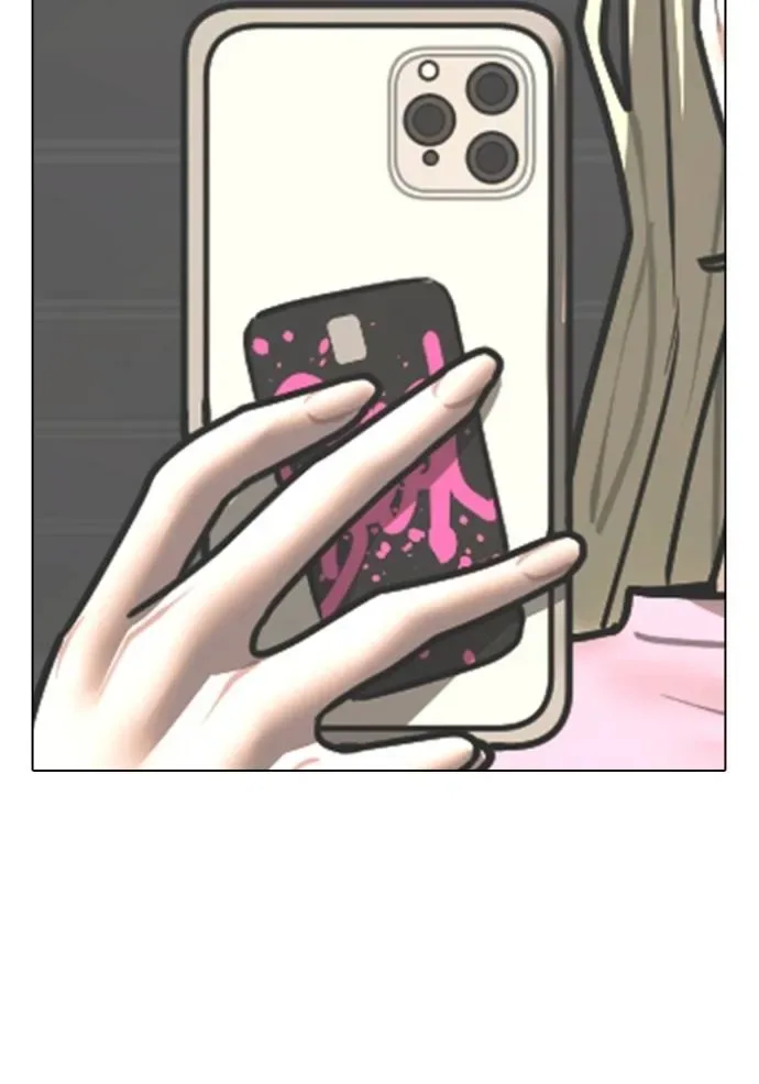 Reality Quest ตอนที่ 146 หน้า 181