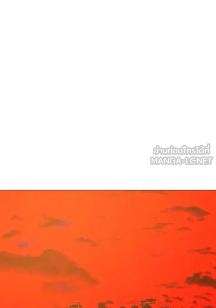 Reality Quest ตอนที่ 146 หน้า 186