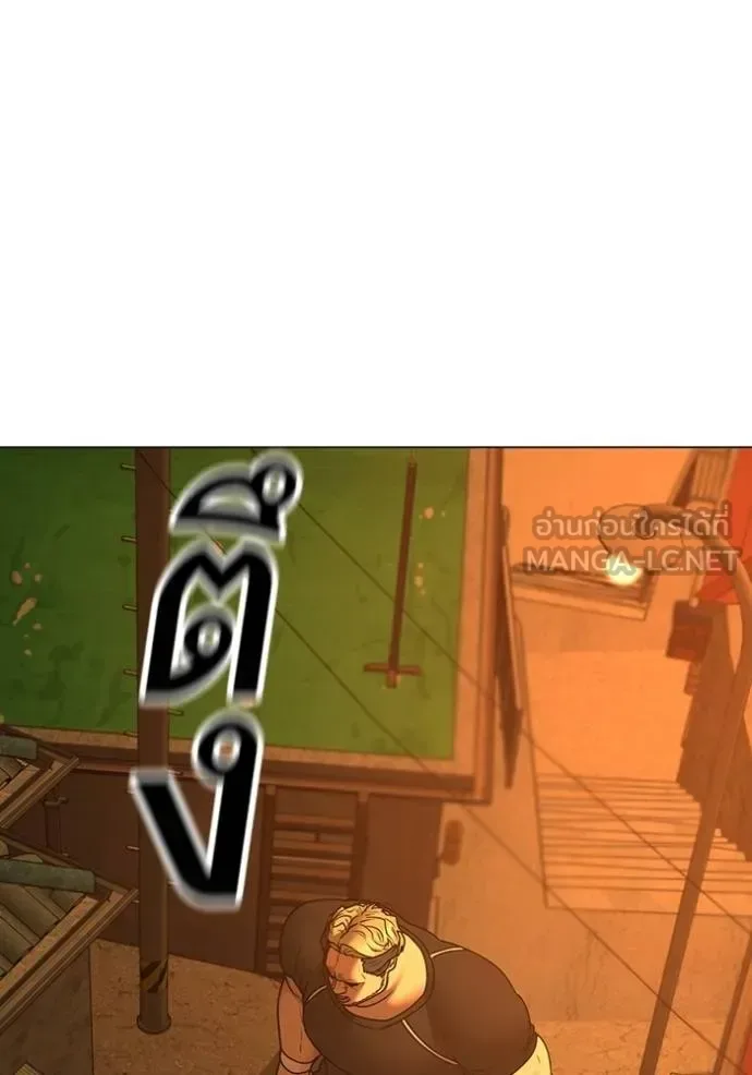 Reality Quest ตอนที่ 146 หน้า 189
