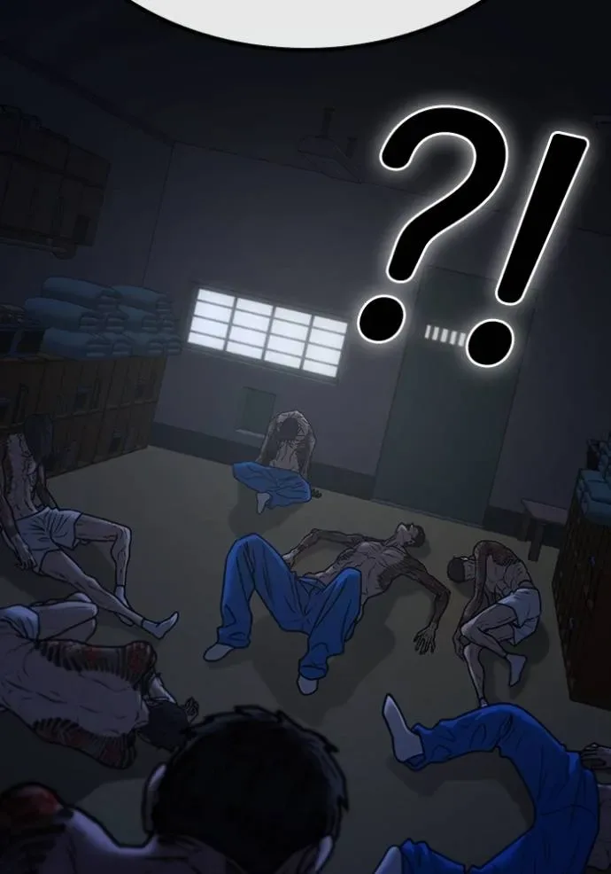 Reality Quest ตอนที่ 146 หน้า 31