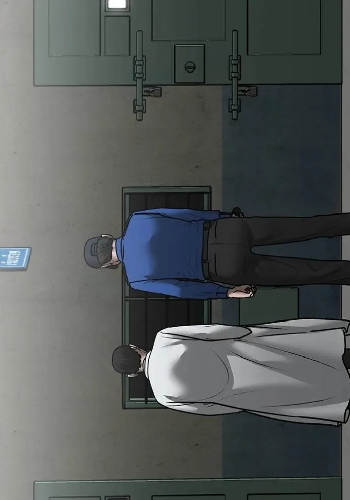 Reality Quest ตอนที่ 146 หน้า 56