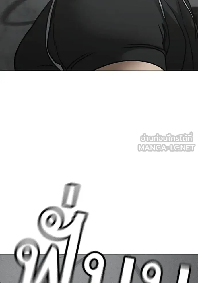 Reality Quest ตอนที่ 146 หน้า 72