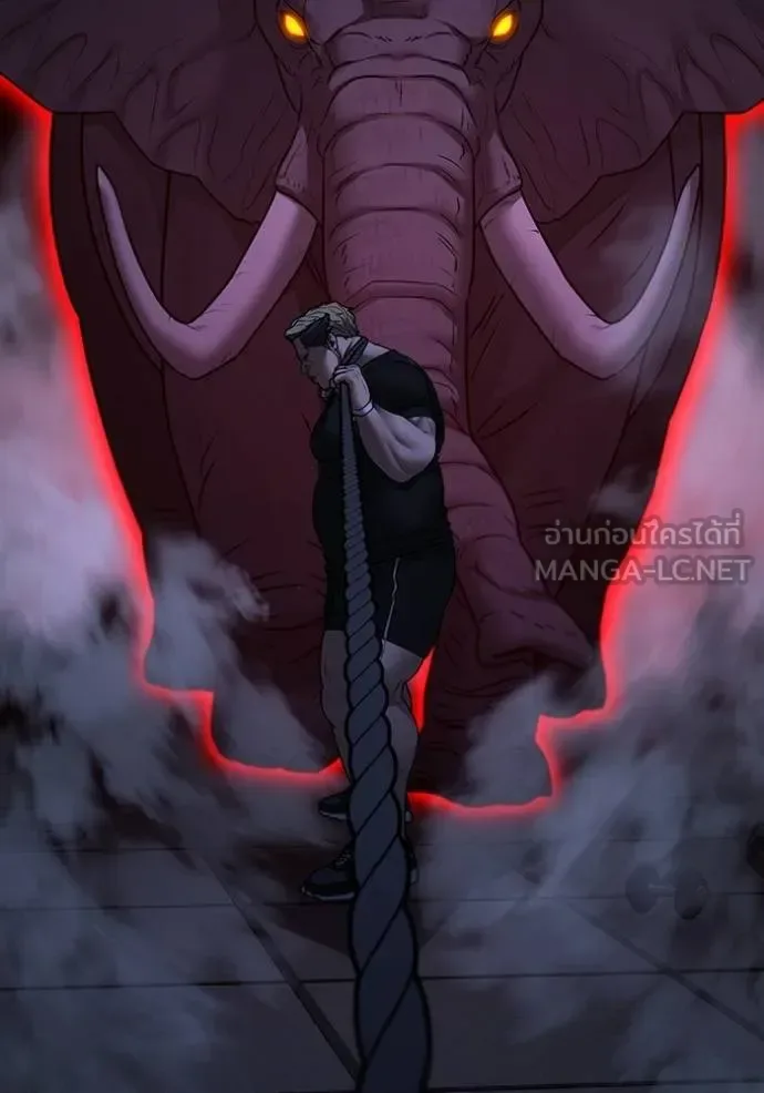 Reality Quest ตอนที่ 146 หน้า 84