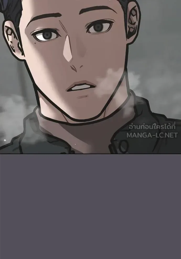 Reality Quest ตอนที่ 147 หน้า 120
