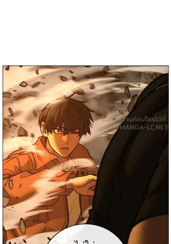 Reality Quest ตอนที่ 147 หน้า 135