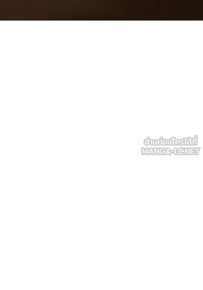 Reality Quest ตอนที่ 147 หน้า 168