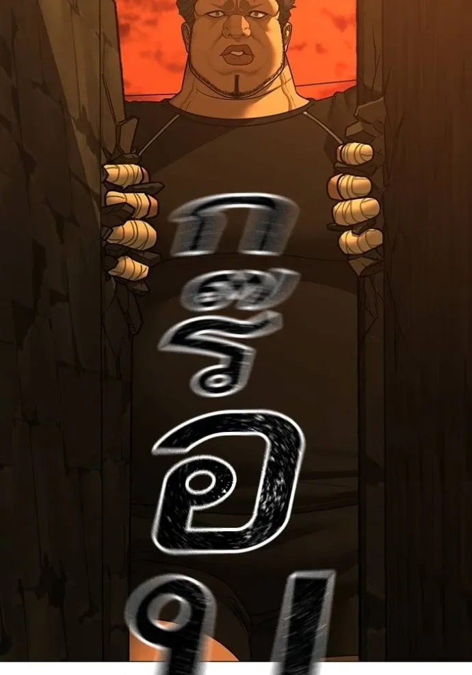 Reality Quest ตอนที่ 147 หน้า 62