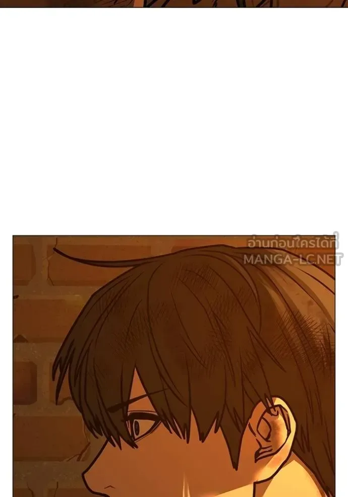 Reality Quest ตอนที่ 148 หน้า 105