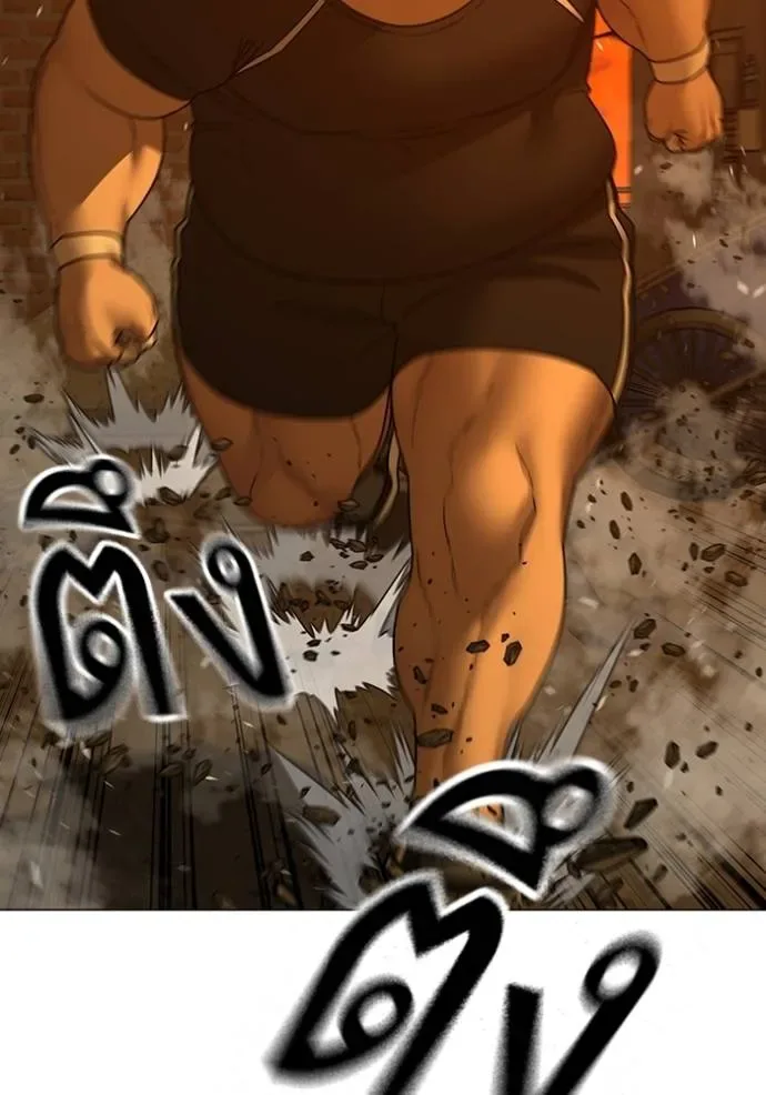 Reality Quest ตอนที่ 148 หน้า 121
