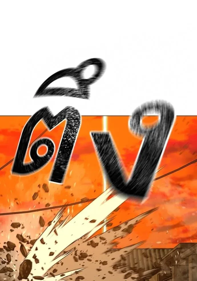 Reality Quest ตอนที่ 148 หน้า 134