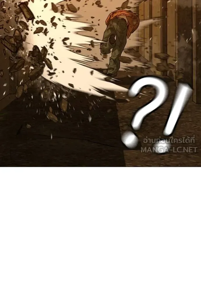 Reality Quest ตอนที่ 148 หน้า 135