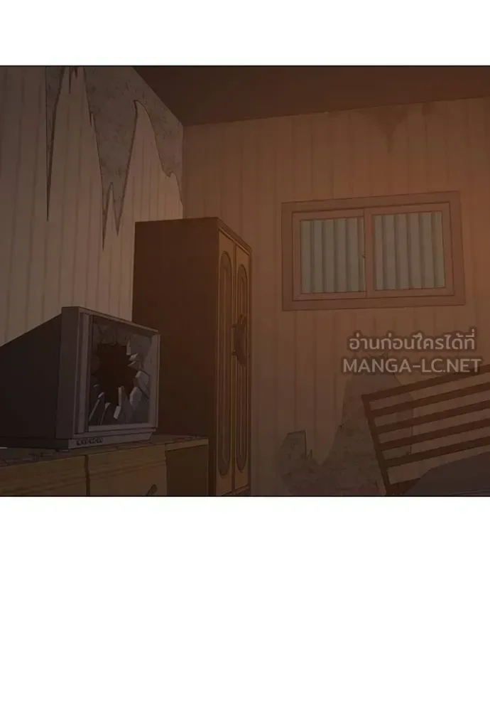 Reality Quest ตอนที่ 148 หน้า 156