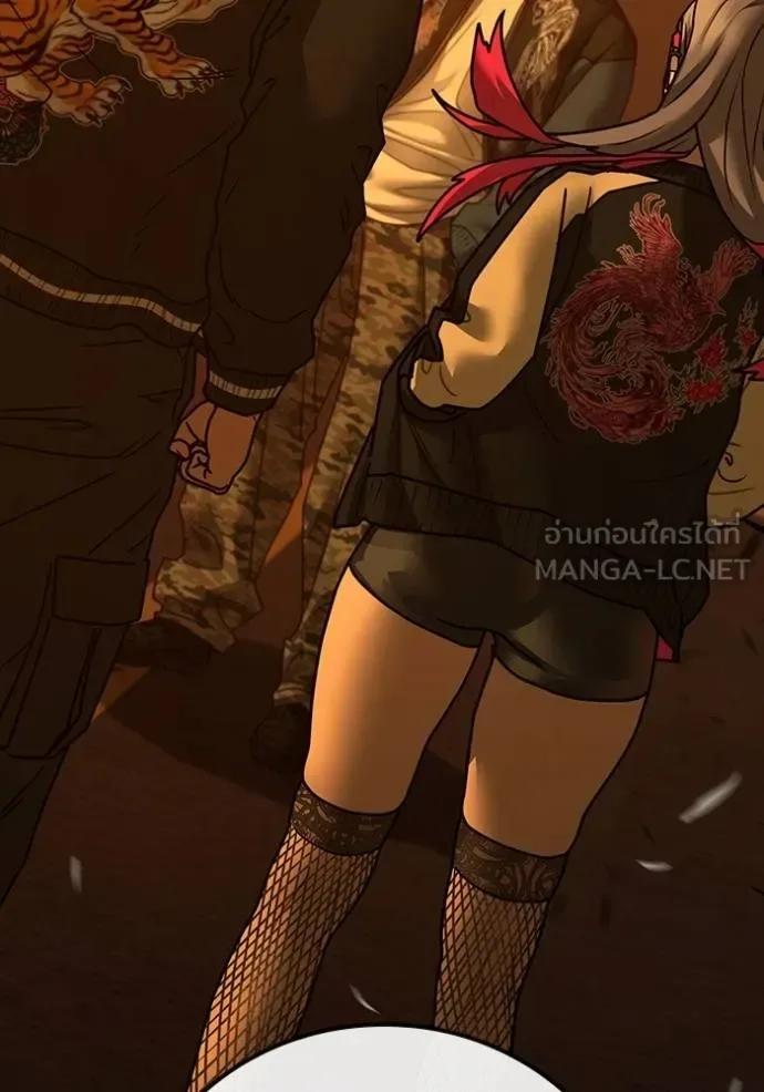 Reality Quest ตอนที่ 148 หน้า 180
