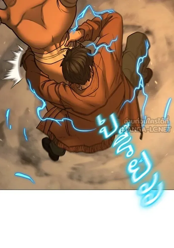 Reality Quest ตอนที่ 148 หน้า 33