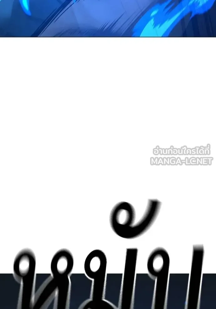 Reality Quest ตอนที่ 148 หน้า 42