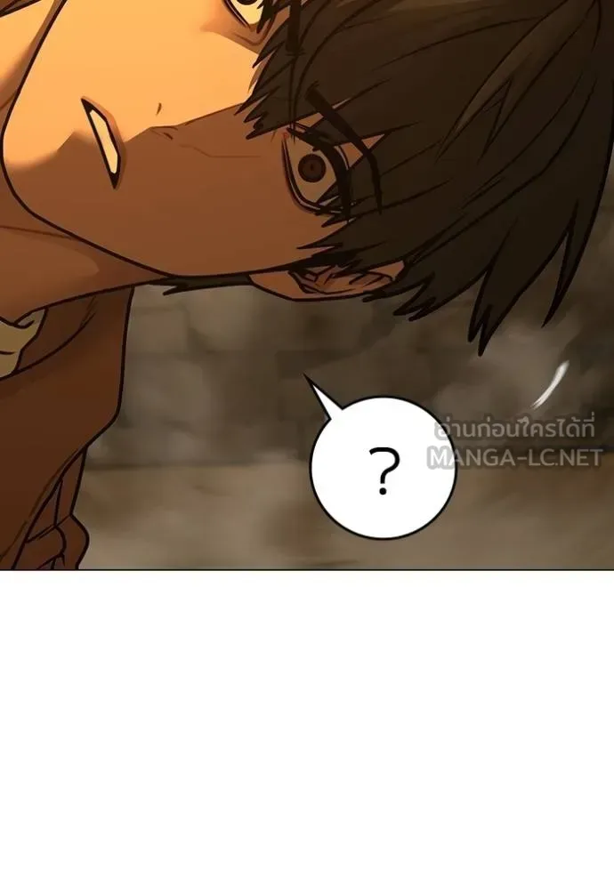 Reality Quest ตอนที่ 148 หน้า 54