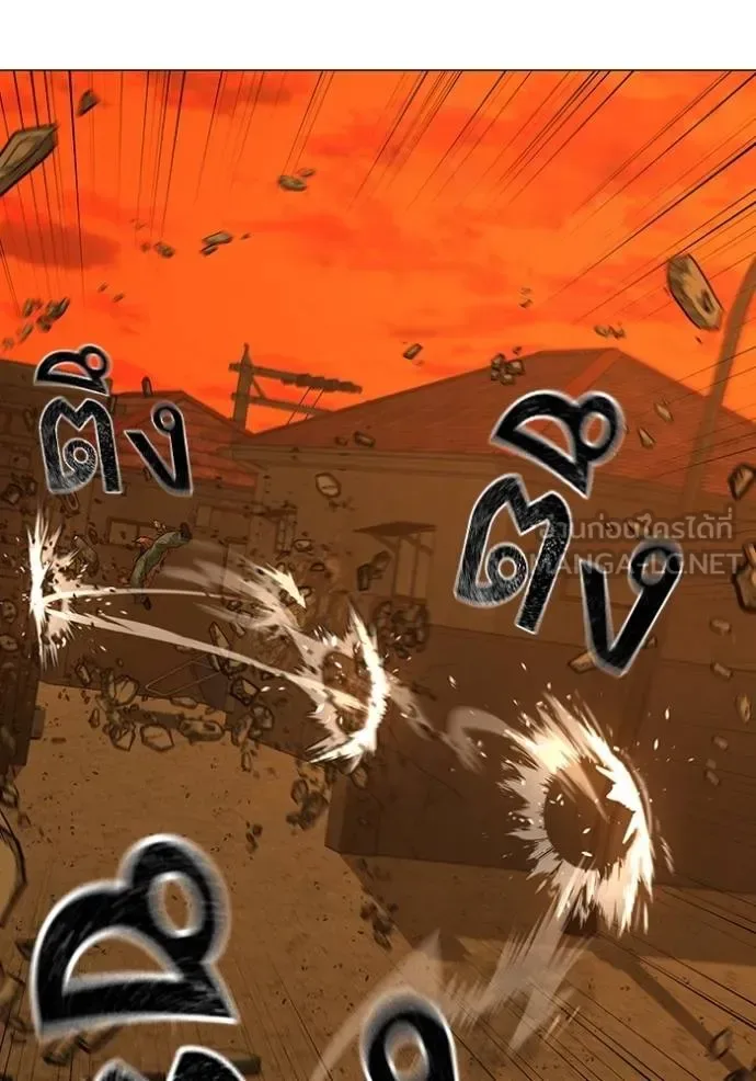 Reality Quest ตอนที่ 148 หน้า 57