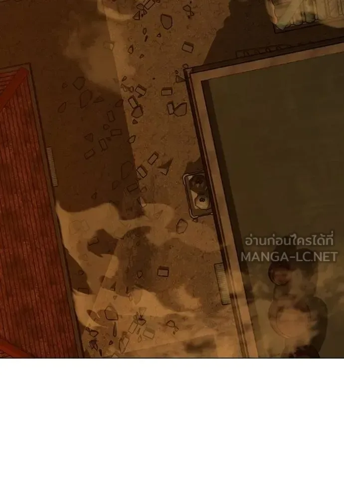 Reality Quest ตอนที่ 148 หน้า 63