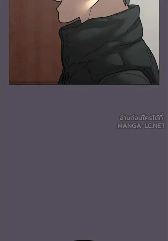 Reality Quest ตอนที่ 148 หน้า 93