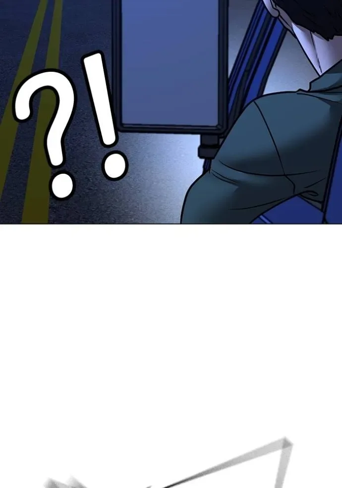 Reality Quest ตอนที่ 149 หน้า 101