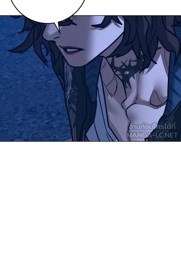 Reality Quest ตอนที่ 149 หน้า 132