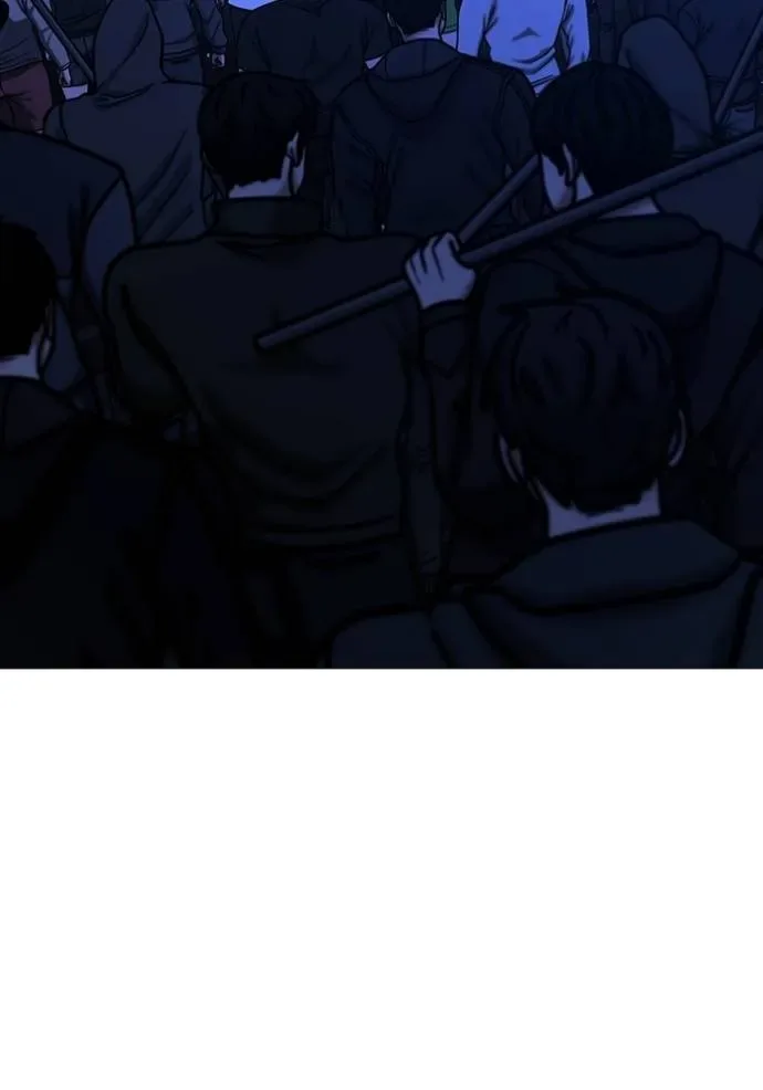 Reality Quest ตอนที่ 149 หน้า 134