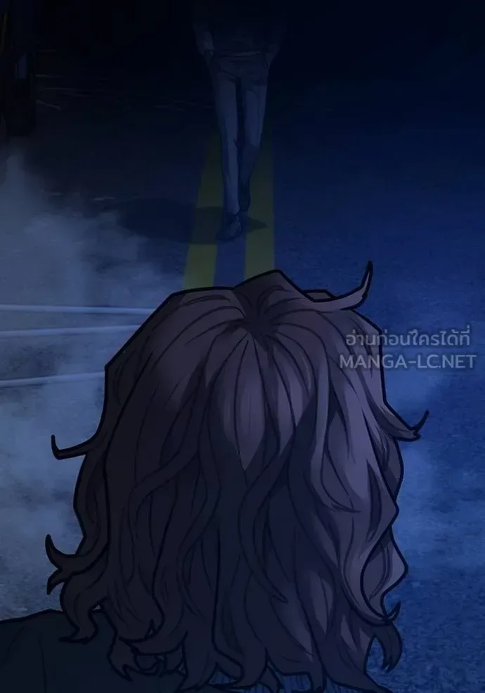Reality Quest ตอนที่ 149 หน้า 165