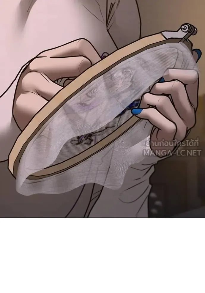 Reality Quest ตอนที่ 149 หน้า 30