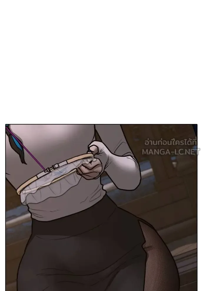 Reality Quest ตอนที่ 149 หน้า 45