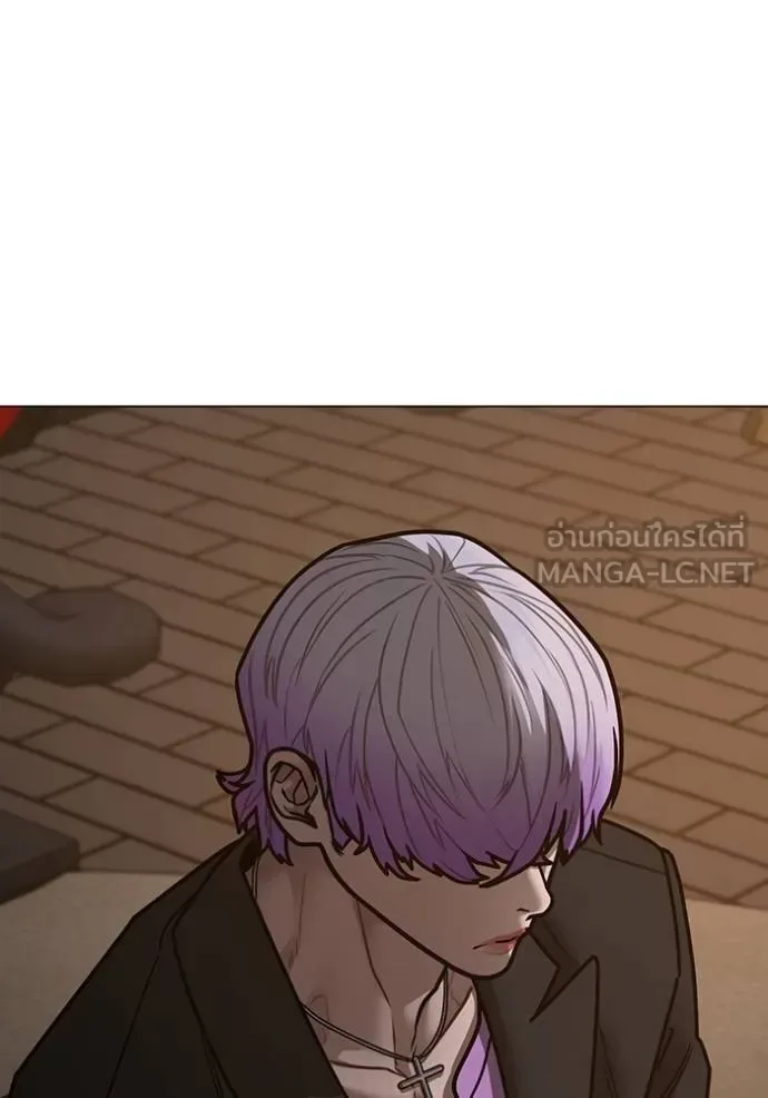 Reality Quest ตอนที่ 149 หน้า 54