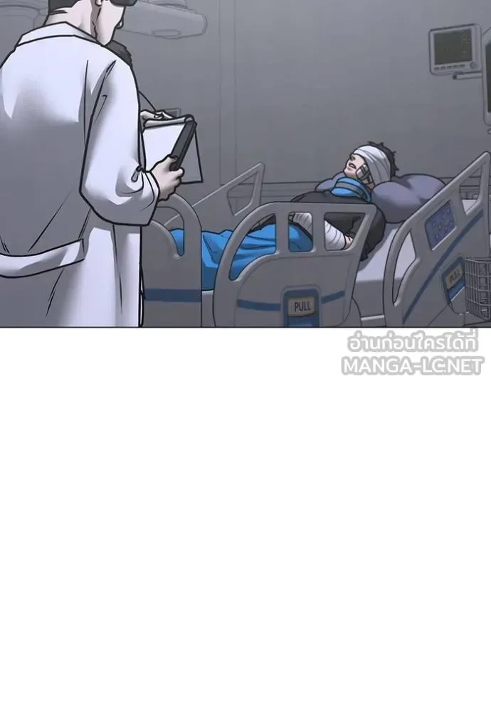 Reality Quest ตอนที่ 149 หน้า 72
