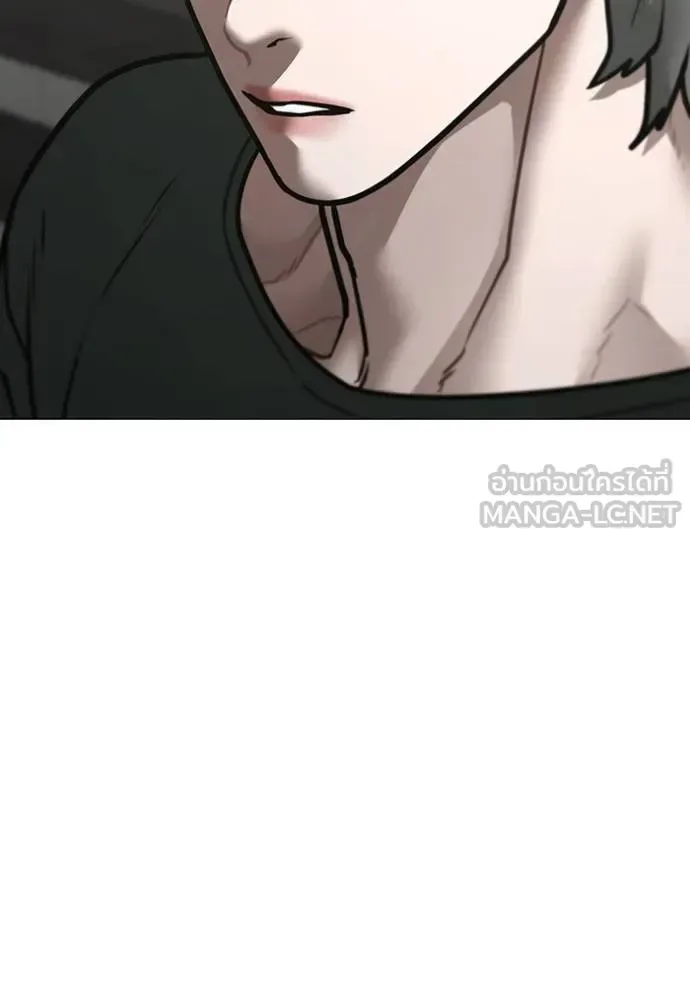 Reality Quest ตอนที่ 149 หน้า 90