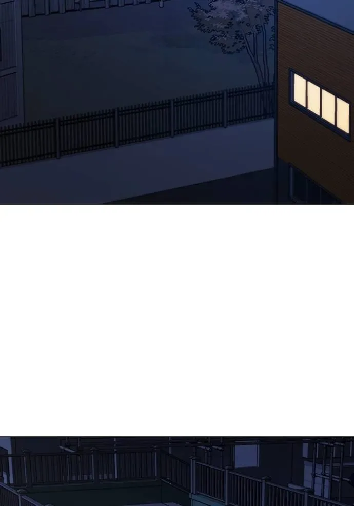 Reality Quest ตอนที่ 149 หน้า 92