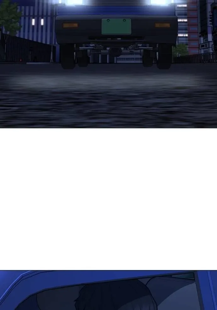 Reality Quest ตอนที่ 149 หน้า 95