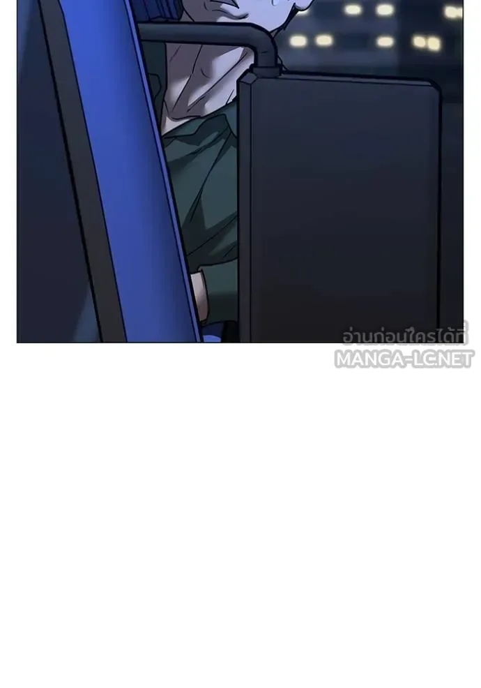 Reality Quest ตอนที่ 149 หน้า 99