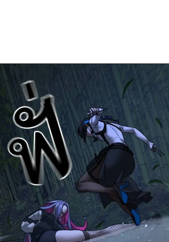 Reality Quest ตอนที่ 150 หน้า 112