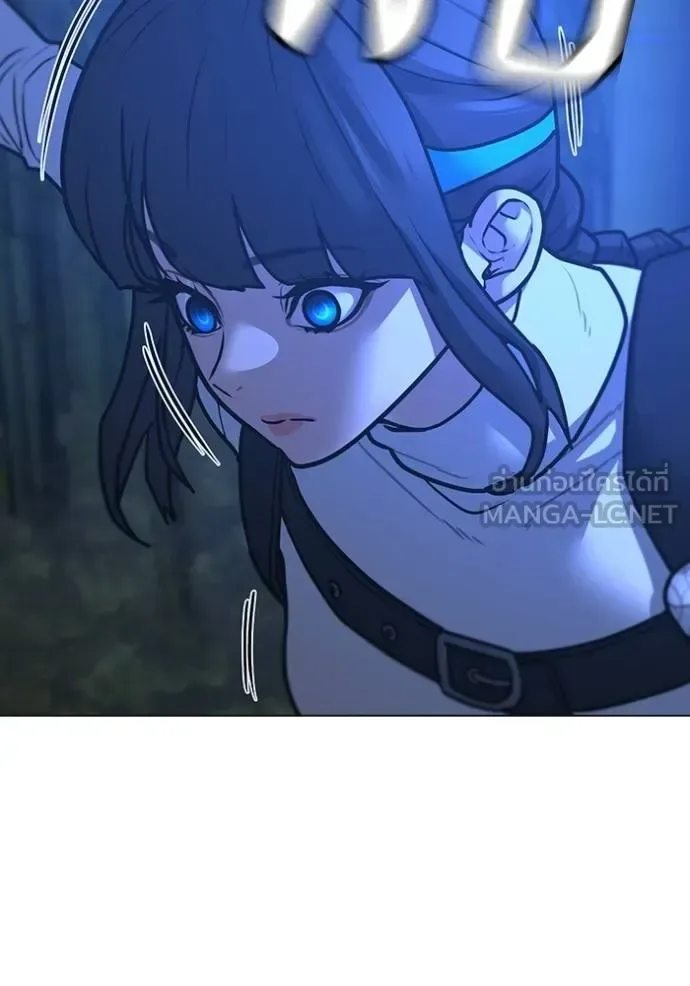 Reality Quest ตอนที่ 150 หน้า 126