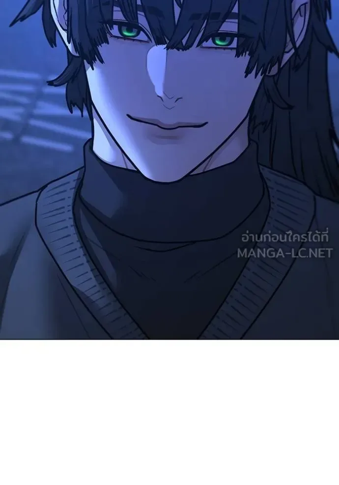 Reality Quest ตอนที่ 150 หน้า 144
