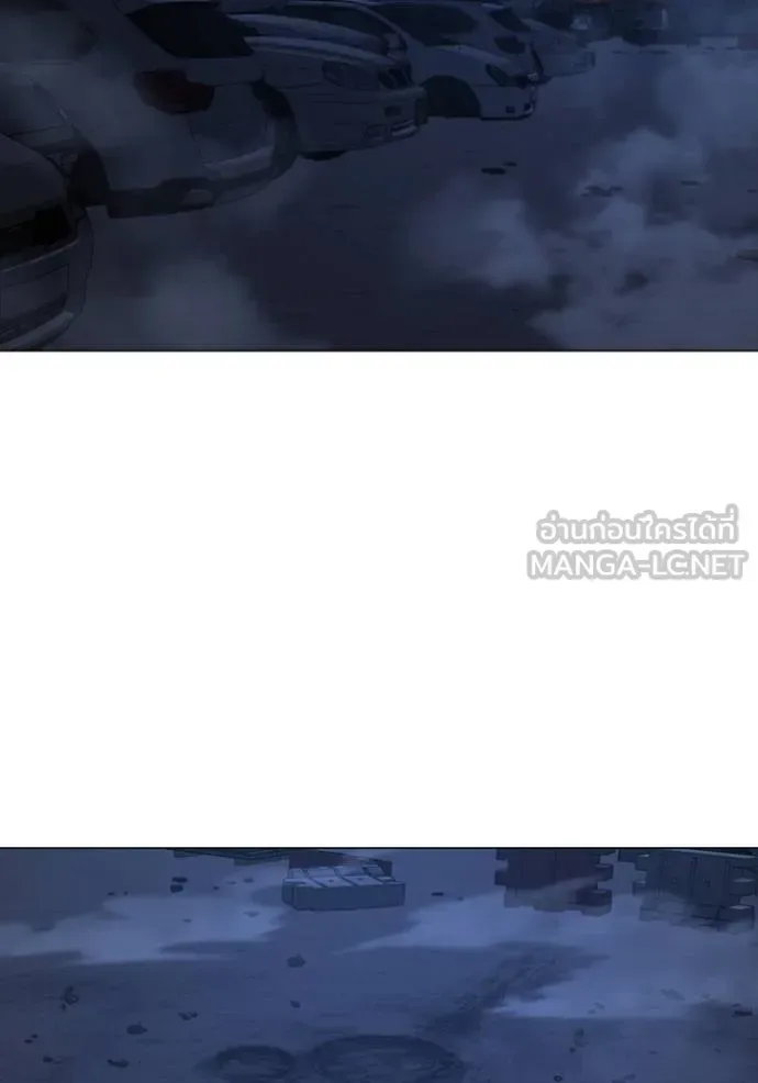 Reality Quest ตอนที่ 150 หน้า 159